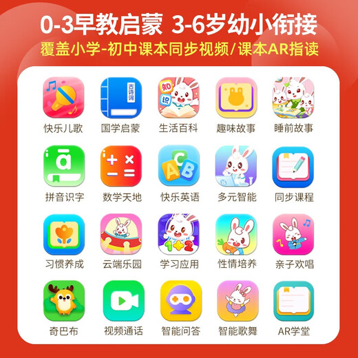 Xuewangzhuangyuanlang H9 New product Children's early education machine Tablet learning machine Eye protection screen point reading machine Learning machine Resource machine Tutoring machine Walkman repeater machine Story machine Companion learning machine Thinking machine New product Children's early education learning machine Preschool + free learning / no membership required 128G