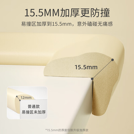 Betas pour enfants anti-collision Table de la bande d'angle anti-collision Baby Anti-Collision Baby Corner Corner Protection en forme de 2 m * 3 bandes