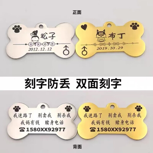 Huayuan Pet Equipment (hoopet) Dog Collar Engraved Anti-Loss Teddy Pomeranian Golden Retriever Cat Collar Small, Medium and Large Dog Tags Cat Tags Custom Tags Red Collar + Cat Head Tag Gold and Silver Need to Prepare XS-3-8Jin [Jin is equal to 0.5 kg] Cat, use