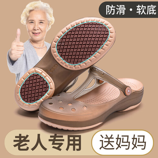 Chaussures de trous Jieliya pour femmes, les personnes âgées, les pantoufles antidérapantes, les chaussures de gelée de plage 2024, les sandales mère, le thé au thé (le modèle amélioré antidérapant est plus fiable) 38 [taille standard]