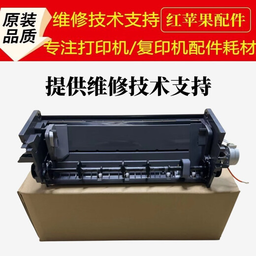 爱普生1390 1300进纸器  L1300 L1400 L1800 R1390进纸组件 二手成色好进纸器新搓纸轮