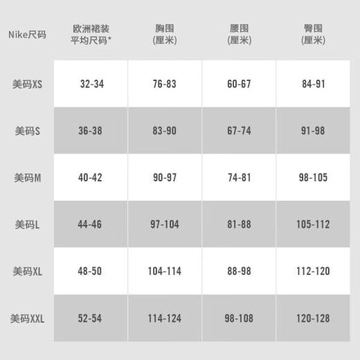 耐克YY胜道体育   JORDAN 女子速干印花针织卫衣连帽衫 FD7374-010 XXS