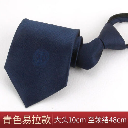Ou Shixin lawyer's tie, French men's and women's court scale scale tie, navy blue tie, wine red tie, law (tie clip)