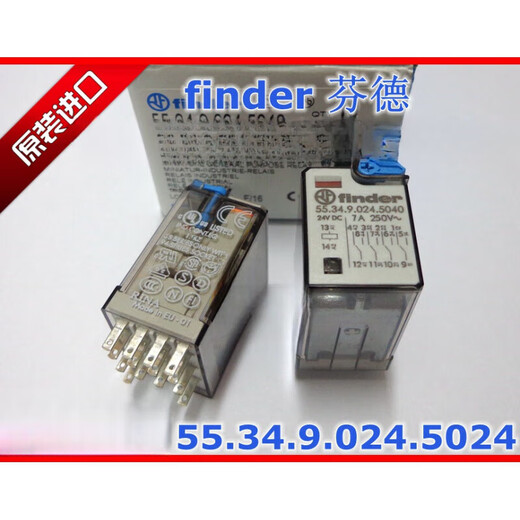 Brand new original/Fender 55.34.9.024.5040 24VDC 7A Relay 55.34.9.024.5040 24VDC