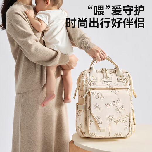 Taoqibaby Mommy Bag Baby Outing Suministros de senos madre y bebé sobre hombros