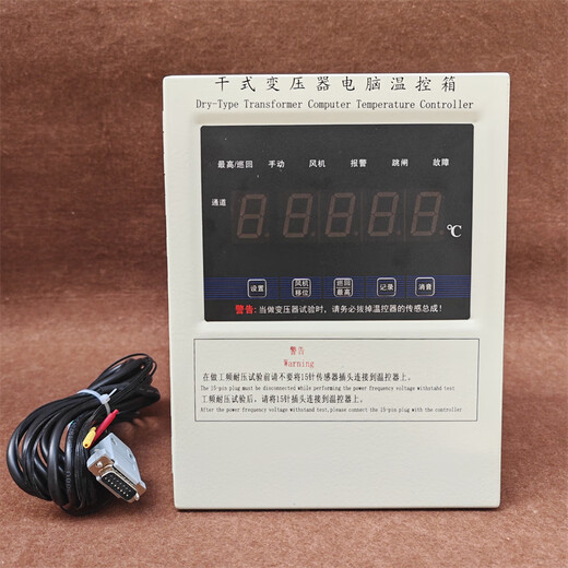 Dry-type transformer temperature control box computer thermostat intelligent temperature detection controller