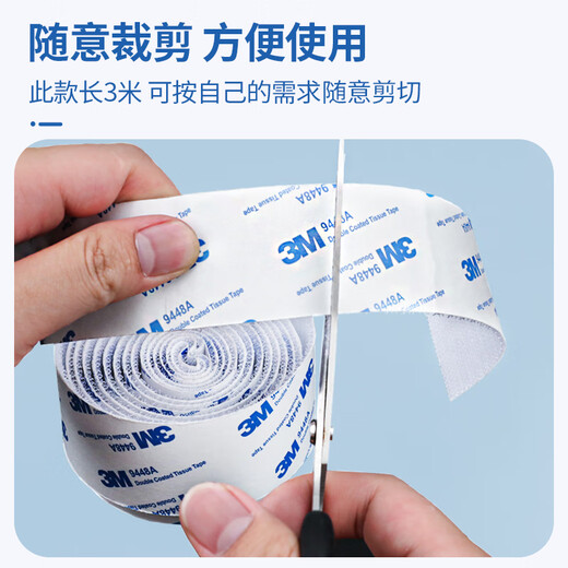 Bingyou strong double-sided adhesive Velcro self-adhesive door curtain car mat hook surface fixed cloth adhesive tape 2cm*3m