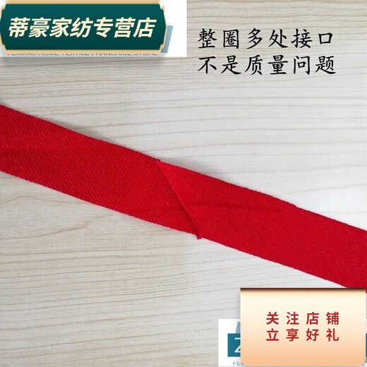 Rongtao makes shoe fabrics and makes shoe hemming strips. Handmade cotton shoes with hemmed edges and velvet strips. Slippers, navy blue, 30 meters.