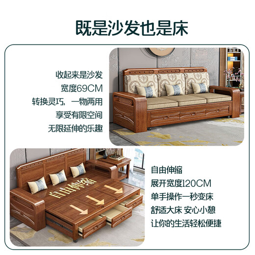 瑞造实木沙发床两用新中式沙发胡桃木客厅折叠伸缩罗汉床带抽屉 三人位沙发床