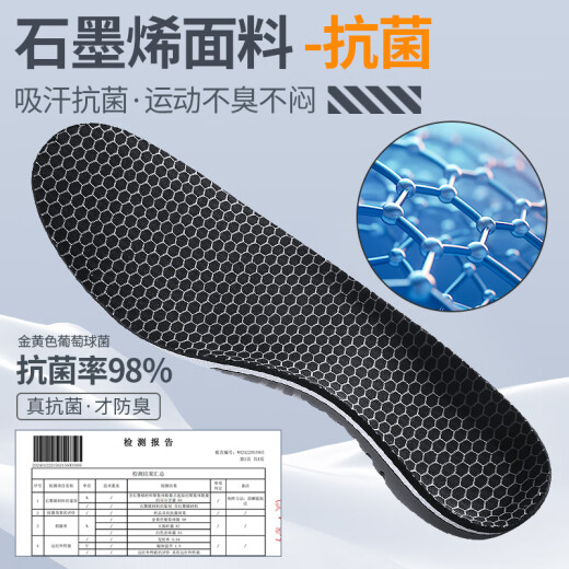 JVBV foot arch support insole men flat foot support anti-pain sports shock-absorbing running insole women graphene anti-bacterial and odor-proof [1 double package - green and black] sports shock-absorbing-no-collapse 4142 sizes
