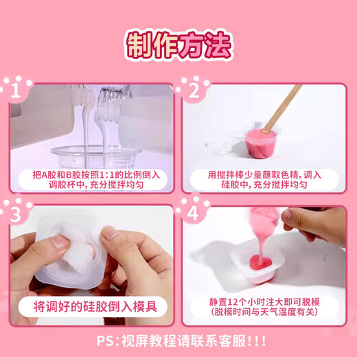 乐哲果冻蜡自制猫爪捏捏乐套装diy材料包解压六一儿童节玩具女孩礼物
