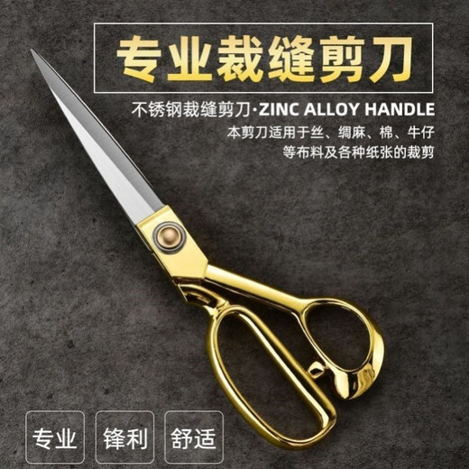 Bofu stainless steel alloy tailor scissors 10 inches 8 inches special large scissors for sewing tailor cutting cloth 25 cm silver tailor scissors - material upgrade version
