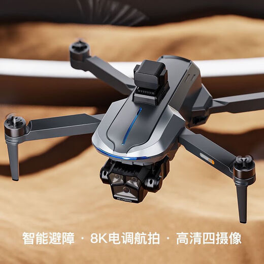 High-definition drone aerial photography professional-grade 8K remote-controlled aircraft GPS automatic return adult aircraft brushless motor obstacle avoidance model 8K high-definition - GPS return - anti-shake stability increase dual electric package (60 minutes of battery life + big gift package)