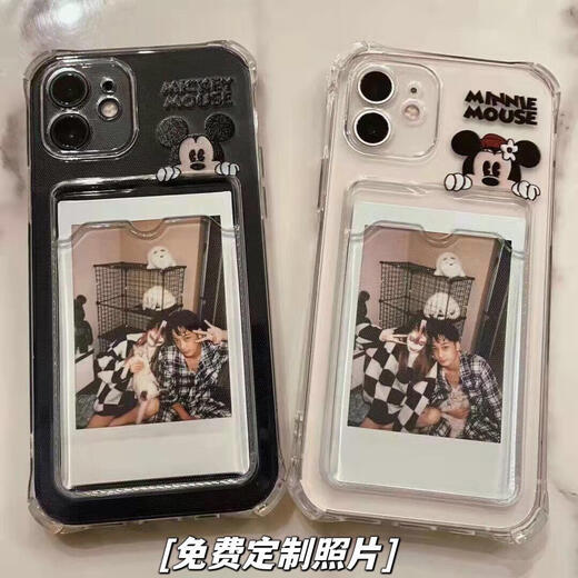 Mi Jingmi Xiaohongshu Douyin can hold polaroid wedding photos of couples, ID card small card insert card holder, card holder, mobile phone case, fully transparent single case * does not include photos, mobile phone model, other mobile phone models