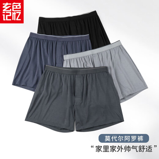 Black Memory 2 Pack Men's Underwear Modal Plus Large Size Loose Version Aro Pants Boxers Boxers Boxers Trendy Youth Shorts CL1047 Dark Gray + Light Gray L