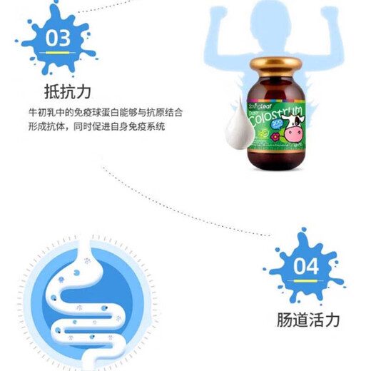 Springleaf绿芙澳洲儿童青少年牛初乳片乳铁蛋白45mg免疫球蛋白lgG牛奶钙片 1瓶装 200片/瓶