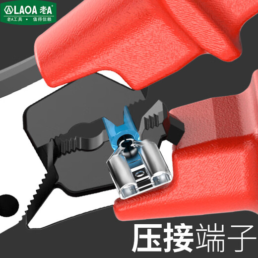 LAOA old A insulated wire cutter electrician wire stripper withstand voltage 1000V cable cutter 8 inches LA322108