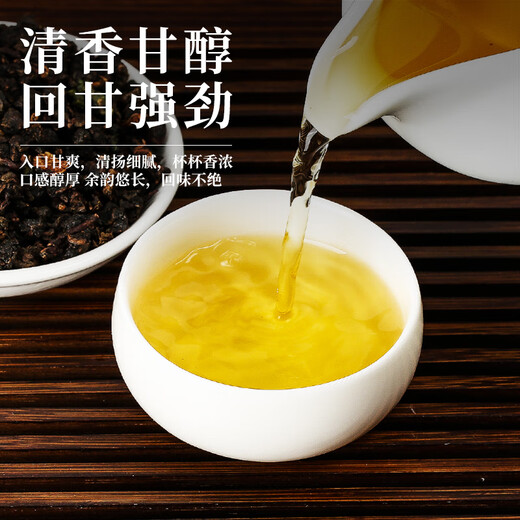 Thé Oolong Frozen Junshang Alishan, thé importé de Taiwan, boîte cadeau à thé à haut parfutement importé, 150 g * 2 canettes + sac à main