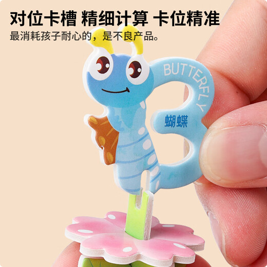 百里霜立体拼图60个装动物恐龙模型玩具儿童3D手工玩具儿童生日礼物