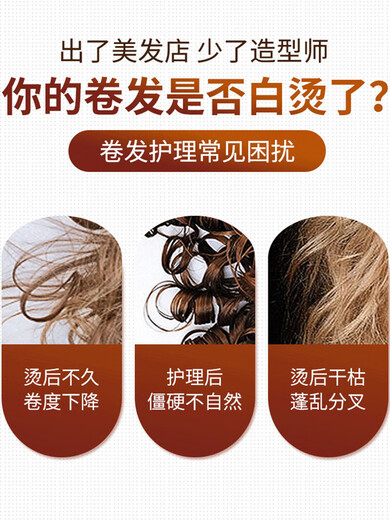 Shanzan Moroccan Moisturizing Curl Elastin Plumping Essential Oil Spring Cream Curly Hair 3 bottles