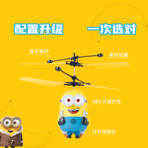Brutal lindo pequeño hombre amarillo juguete juguete nuevo drone drone primaria estudiante control remoto avión sensor de aviones