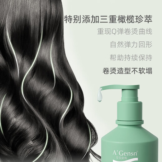 A Gensn A&aposGensn Olive Oil Hair Elastin 260ml Moisturizing, Smooth and Styling Dynamic Moisturizing Elastin Single Bottle