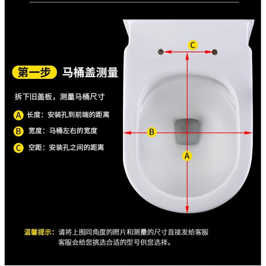安华卫浴（annwa）通用安华ANNWAaB1348/1378/1397/13013马桶 O.1327/1369/1396
