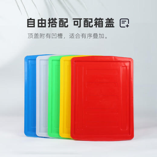 Xingyun -Plastikumsatzkasten, Teile und Materialkasten, Lager- und Finishing -Zubehör, Gummikorb Rechteckkasten, 690*450*150 mm blau anpassbar
