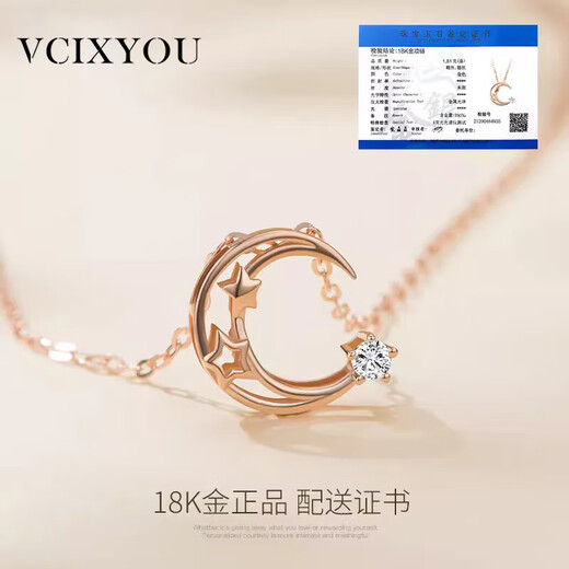 VCIXYOU Star and Moon Necklace Women's 18k Gold Rose Gold Clavicle Chain Color Gold Pendant Chinese Valentine's Day Gift for Girlfriend