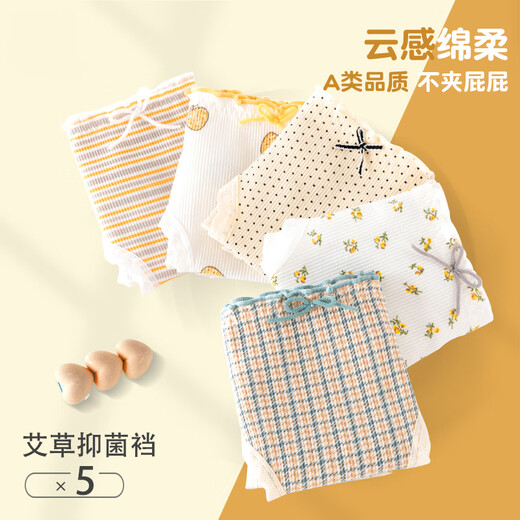憨憨象女童内裤儿童纯棉三角裤女孩新款纯棉不夹屁股底裤少女中大童短裤 11155紫格女孩【四角纯棉款】 4条 130 身高120-130cm 40-50斤