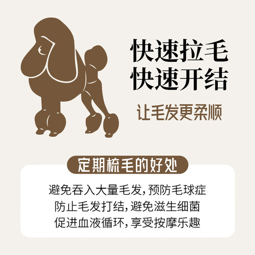 Blackbird pet needle comb to remove floating hair and open knots, cat comb, dog comb, size L, comb surface 11.5cmX4.4cm