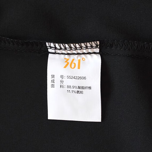 
361 zero-beam technology jacket for men 25 summer sun protection single windbreaker stand collar thin breathable sportswear for men basic black L