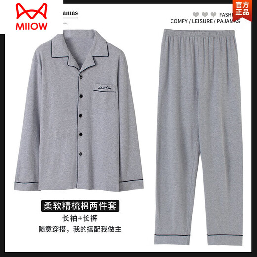 
Cat Man (MiiOW) extra large size pajamas for men's spring and autumn pure cotton long sleeve thin middle-aged dad fat man 300 Jin [Jin equals 0.5 kg] Home clothing set HD9904 5XL