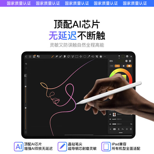 STIGER【官装正品丨销量2万+】适用vivo Pencil2平板触控笔pad air/pad3 pro/iqoo pad电容笔磁吸手写笔 【官装pencil3代】同步全功能｜无延迟不断触 2025