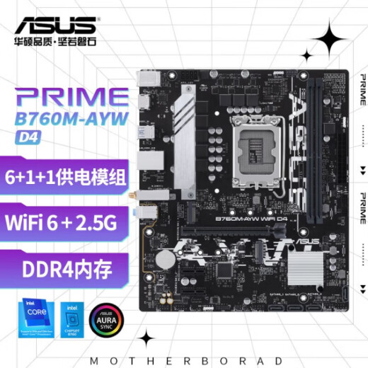 ASUS (ASUS) H610/B760 Juego de placa base Intel 12th Generation i5 12490f/12600kf/i512400f Box Board Board CPU Board U Set ASUS B760M-AYW WIFI D4 I5 1349