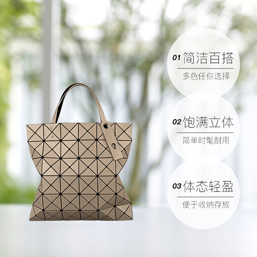 Isseymiyake Miyake Problema [Suministro directo de marca] Bolsa de mujer Luz de lujo Bag Bag Shoulse Bag Bag de NEX NUMA DE LA GUSTA AG683 43 BEIGE FROSTADO