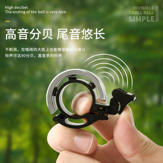 Bicycle bells super loud mountain bike universal adult bicycle stealth horn folding bike riding equipment accessories Handle bell [Black] 90 decibel treble丨anodized anti-corrosion and durable