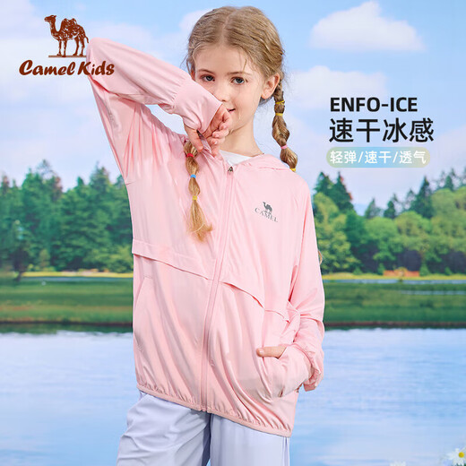 Camel children's sun protection clothing summer ice-like breathable thin jacket boys and girls sun protection skin clothing air-conditioning shirt