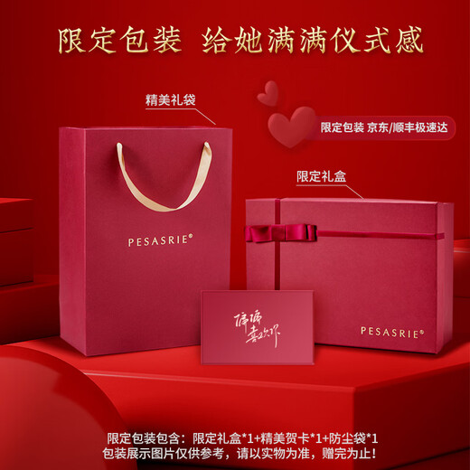 柏萨尼（PESASRIE）轻奢品牌包包女包小兔子女士单肩斜挎包真皮小方包生日跨年礼物 米白蓝-兔年限定【礼盒包装】