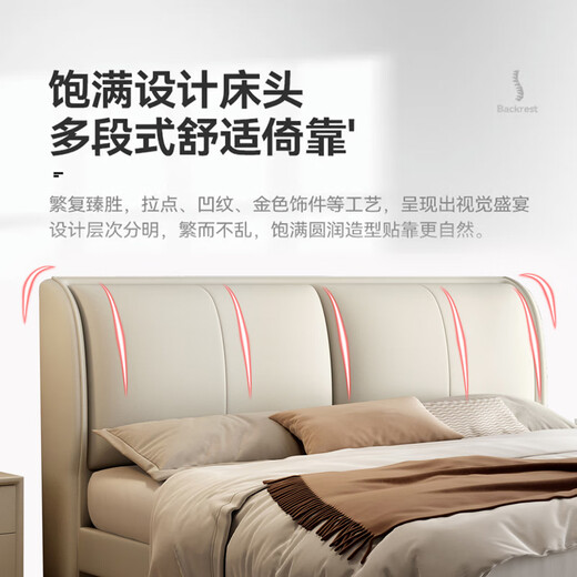 优卡吉皮床现代简约主卧大床1.8米x2米皮艺床储物婚床866B# 1.5米框架床
