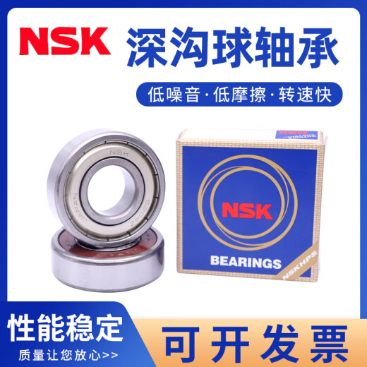 NSK轴承6200 6201 6202 6203 6204 6205 6206 6207 ZZ RS 6210ZZ50*90*20 其他