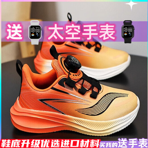 Jordan Glen Chitu 8pro Boys' Shoes 2025 Summer New Children's Sports Shoes Lightweight Soft Sole Boy Professional Running Shoes 8002 Hei Lan-Double Net Breathable 36