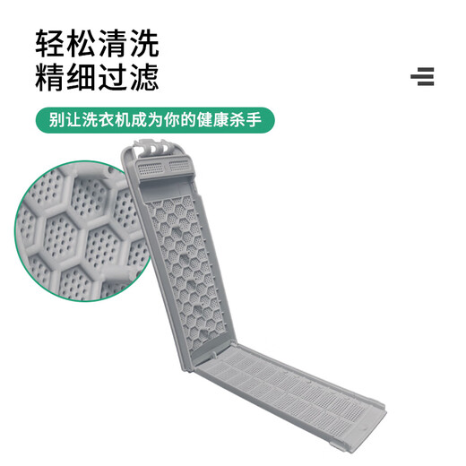Huixi adaptado a la caja de filtro de la lavadora Konka Midea Midea Pulsador Pulsador Accesorios XQB80-712 XQB85-718 XQB100-728 MB90V37E No. 229 Filtro [2 paquetes]