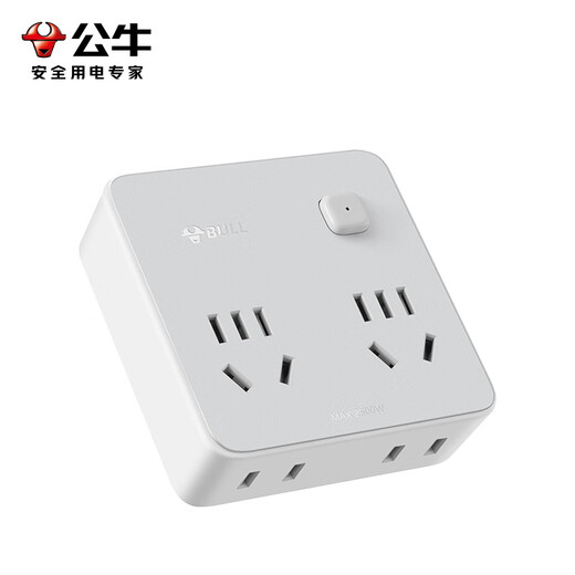 Bull (BULL) one-turn multi-socket expander plug-in strip expander conversion head one-to-two adapter socket conversion plug Generation Z Type 86 one-to-four master control Morning Mist White Z93221