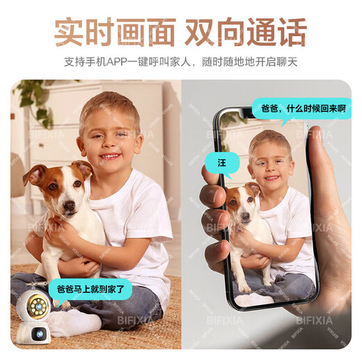 Bifixia Intelligent AI Home Supillance Camera 800W Ультра-высокое определение удаленного диалога Мониторинг мобильного телефона Wi-Fi Home Indoor Night Vision без слепых пятен [модернизированная версия Wi-Fi Wi-Fi 500 Вт+30-дневная карта цикла цикла.