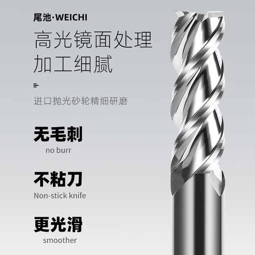 55-degree tungsten steel alloy aluminum milling cutter 3-edge special CNC high-gloss mirror end mill CNC tool for aluminum milling 55-degree aluminum flat knife 6*18*6D*50