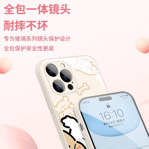 美十美分（MSMF）线条小狗苹果手机壳马尔济斯情侣卡通狗狗可爱一对液态玻璃适用男女款防摔镜头全包保护套 【玻璃中国红】白色小狗-ABL16961 iPhone13