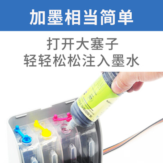 Yinwei compatible with EPSON R330 R230 1390 R270 290 T50 T60 printing ink cartridges connected ink supply R330/1390/T60 luxury model