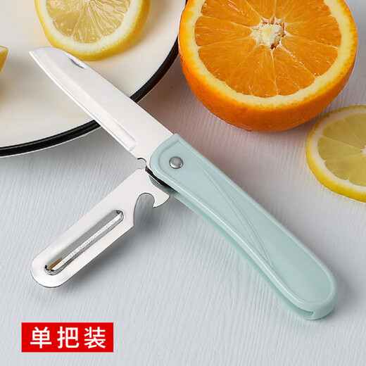 Mailiangpin fruit knife folding household paring knife two-in-one peeling knife multi-functional dormitory kitchen peeling knife fruit knife + melon peeler + bottle opener