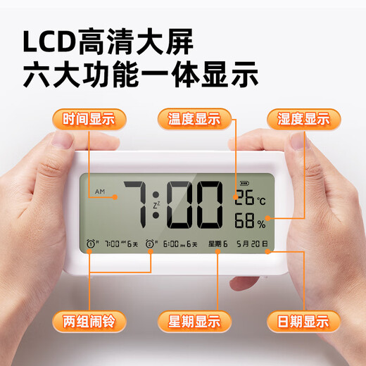 Deli Children's Day Rechargeable Electronic Alarm Clock Backlight Home Student Children's Thermometer and Humidity Bedside Clock Essential for Starting School White LE103A Essential New Year Gift for Starting School